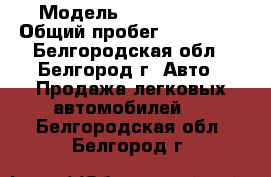  › Модель ­ Fiat Stilo › Общий пробег ­ 200 000 - Белгородская обл., Белгород г. Авто » Продажа легковых автомобилей   . Белгородская обл.,Белгород г.